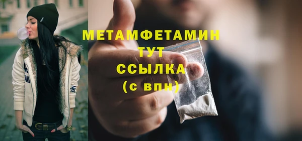 MDMA Premium VHQ Бронницы